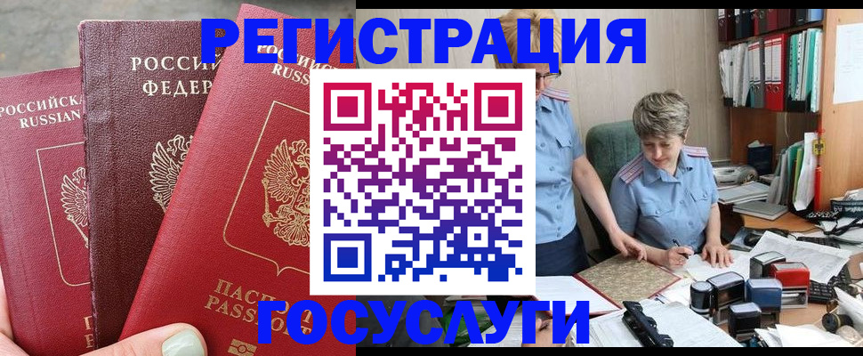 найти адрес прописки в Балтийске